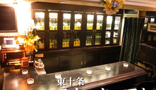 ベローチェ 池袋サンシャイン前店（カフェ） | MEQQE（めっけ）