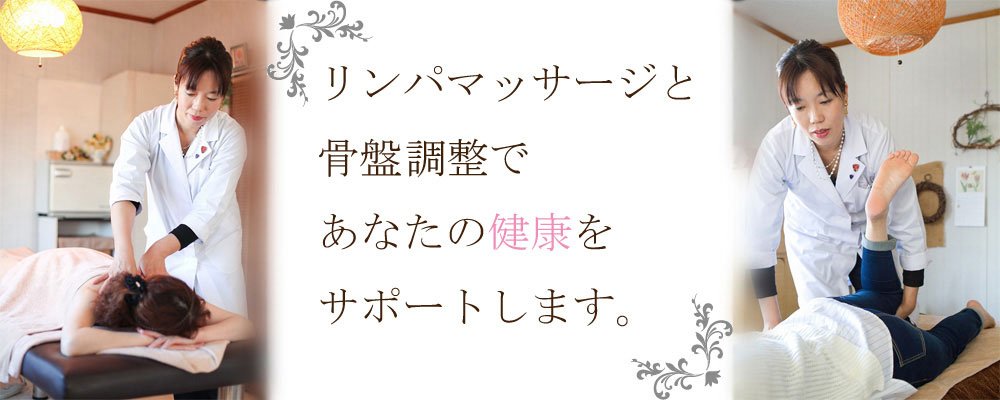 リンパの女神 シェラトン鹿児島店／シェラトン鹿児島 | ホテルスパ予約 [一休.comスパ]