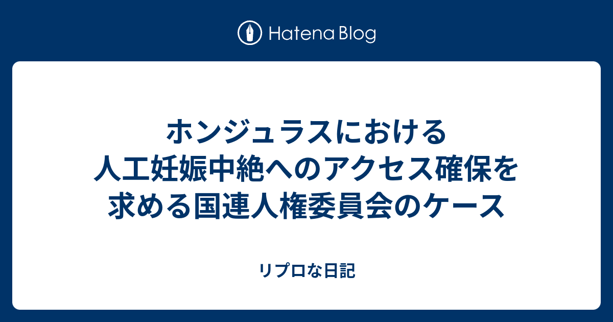 🌸 今シーズンよりチームに加わる新入生を紹介いたします。 GK #