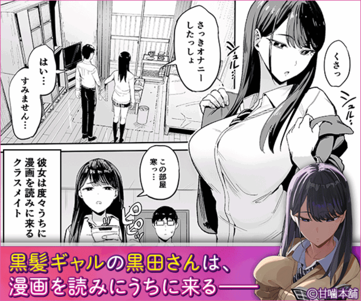 エロ漫画】先輩にイケル女に指導してもらおうとするマグロ女な巨乳JK…積極的に迫って彼をその気にさせレイプされたような激しい中出しセックス【ムサシマル: マグロ女のしたたかな誘惑♥】エロ漫画学校-JK部 無料エロマンガ同人誌 |