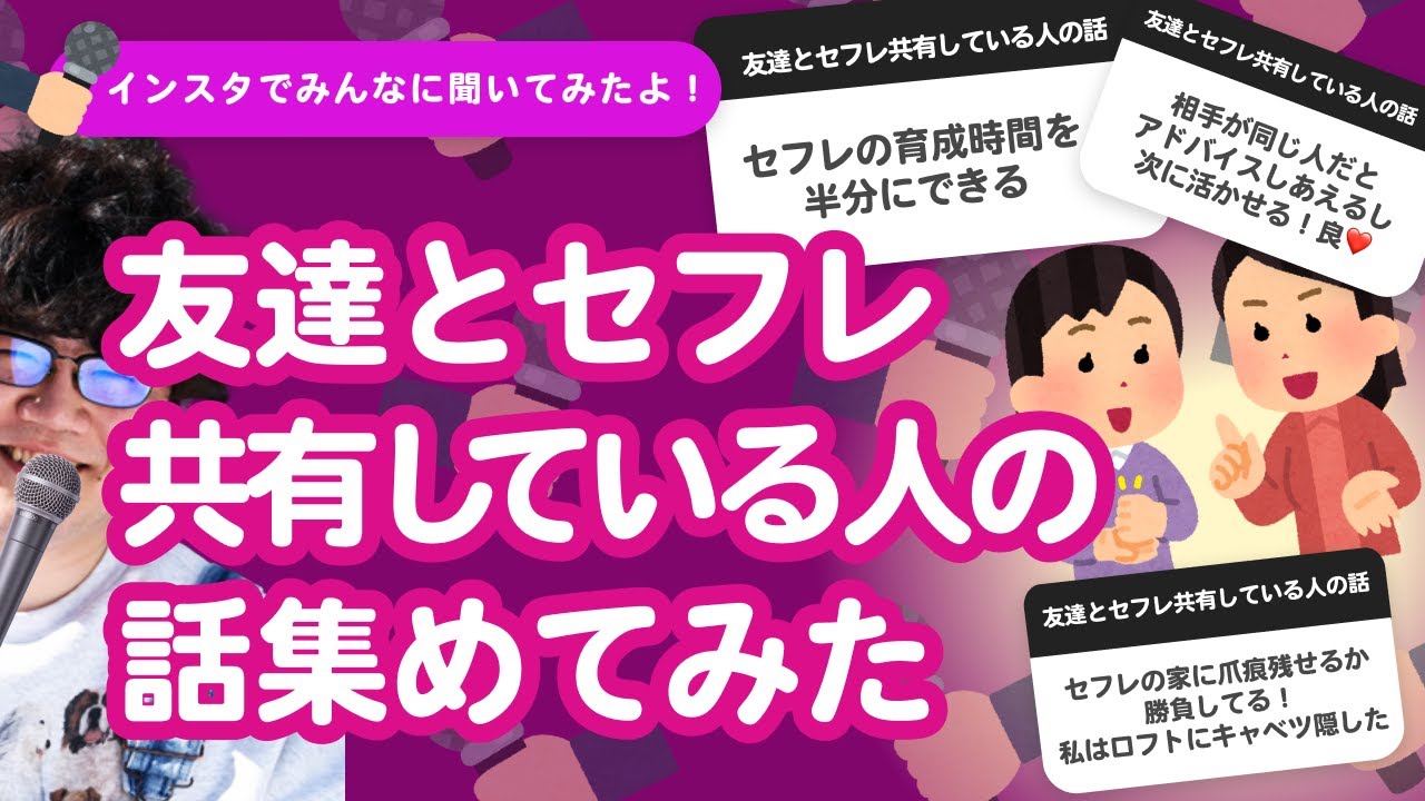 ハッピーメールでセフレを作るコツ。最短即日でセックスする攻略法や体験談を解説！ | Smartlog出会い