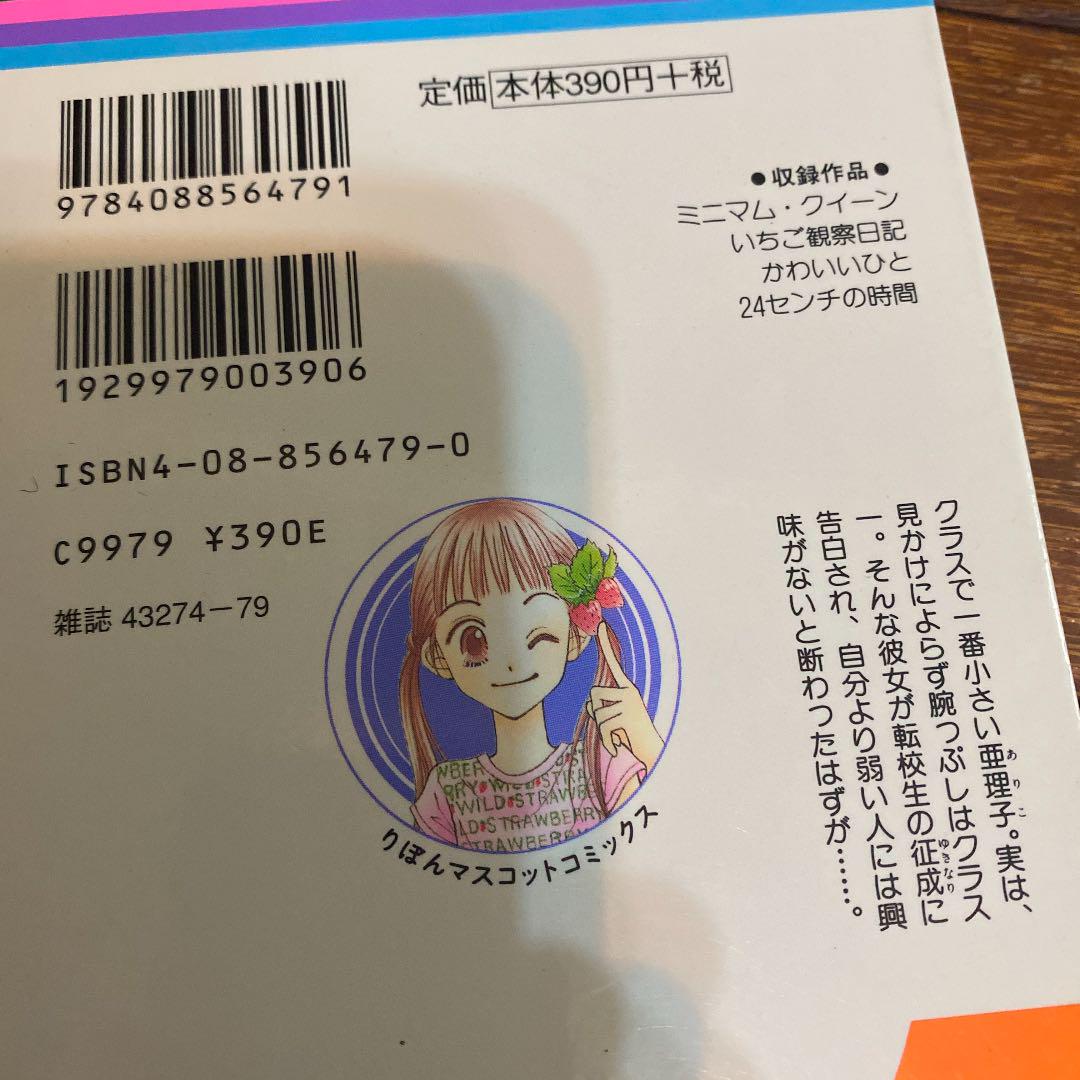 上質なものを少しだけ」持つ軽やかで心豊かな暮らしとは？『本当に必要なことはすべて「小さな暮らし」が教えてくれる』4月2日発売 |  クロスメディアグループ株式会社のプレスリリース