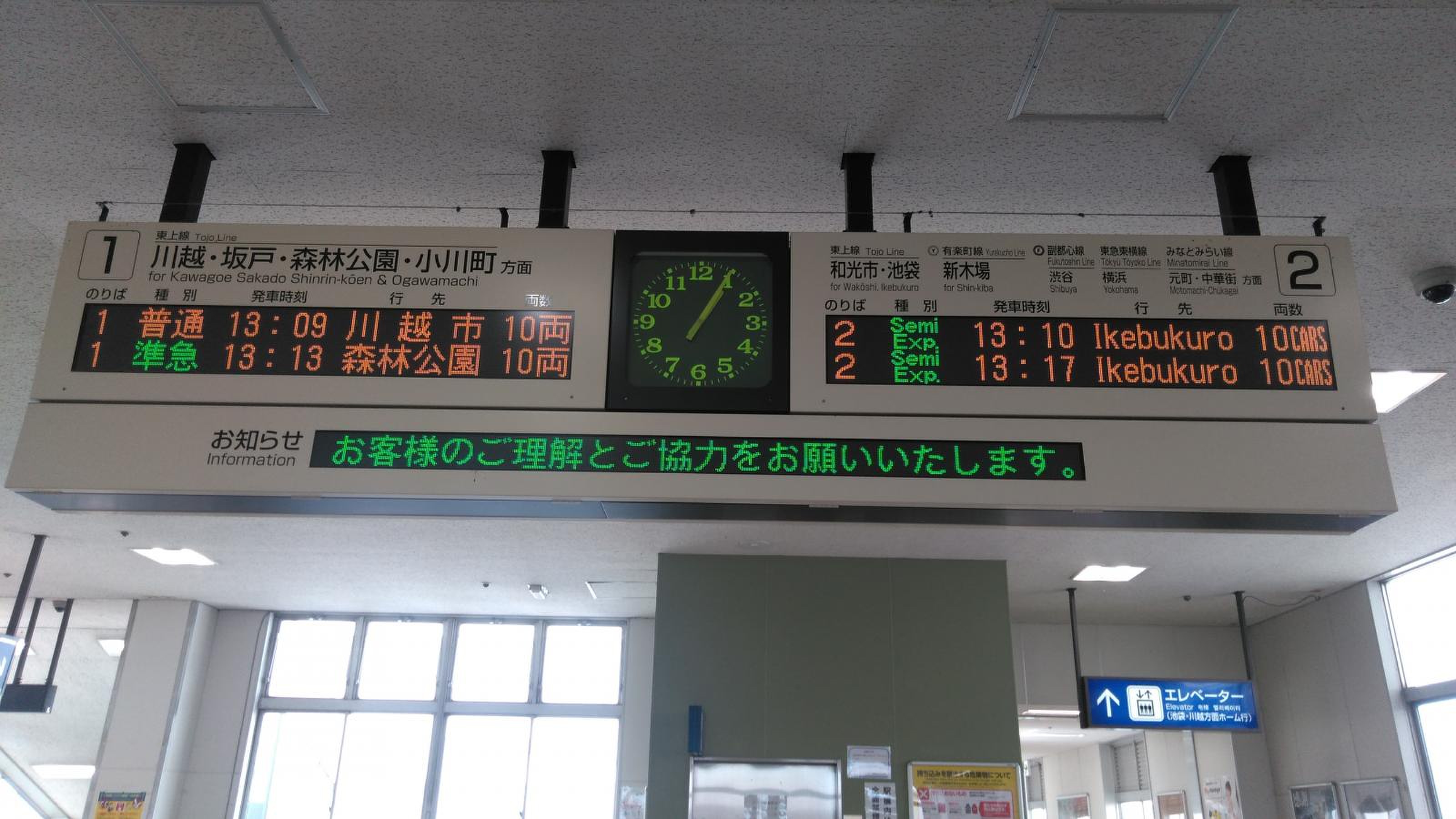 駅近の便利さと荒川の自然が楽しめる、コンパクトで身軽な暮らし「ロイヤルハイムみずほ台」5階｜sumnara | スムナラ