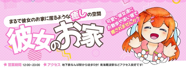 超大型規模の商業施設がオープン！「大阪・京都の最新注目スポット」3選