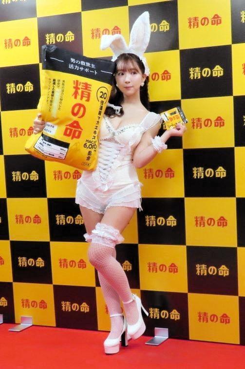 三上悠亜、“セクシーバニーガール”ショット公開「可愛すぎる」「スタイル良すぎ」と話題 - モデルプレス