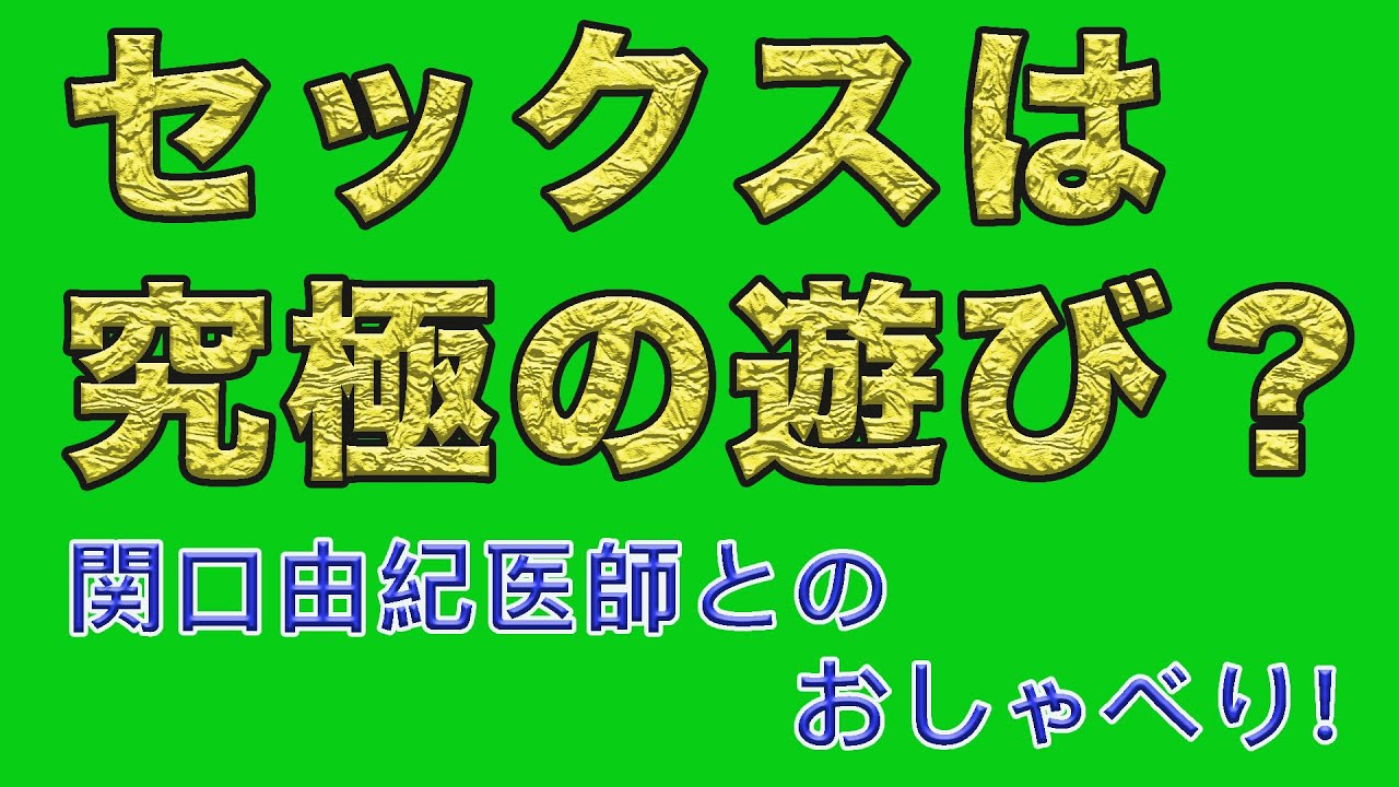 【中出し】「ダメ！やばい！どうしよう…！感じちゃう！」究極の快楽、最高に気持ち良いセックス