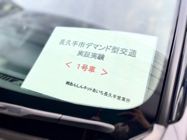 愛知県「青少年インターネット適正利用促進事業（みんなのネットモラル塾）」に採択 | NPO法人デジサポ