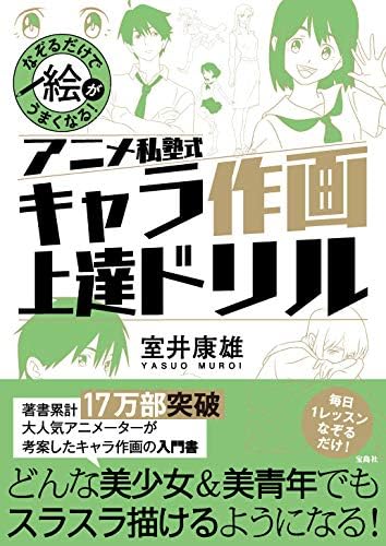 イラストレーター吉田すずかのあくびちゃんの画像集