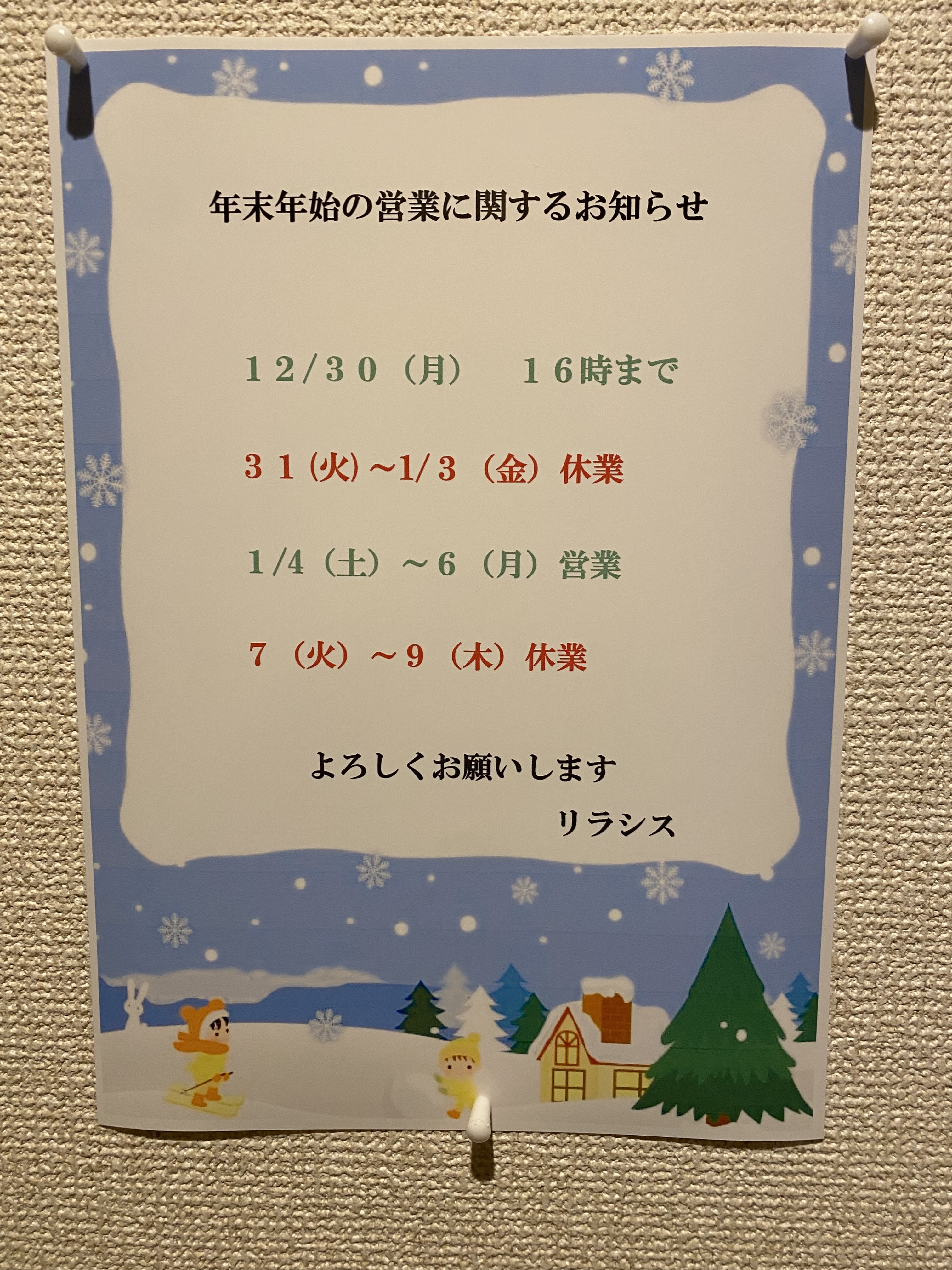 プレサンス上前津リラシス（名古屋市中区千代田｜名古屋地下鉄名城線）の詳細情報 | 名古屋の賃貸デザイナーズマンション・アパートはスタイルエステート