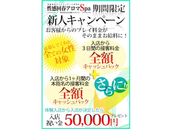 2024年最新】多治見・可児のおすすめメンズエステ情報｜メンエスじゃぱん