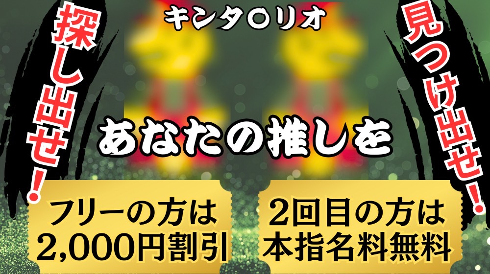 神奈川県】メンズエステおすすめ情報 | エステ魂