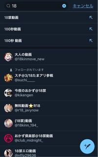 Twitterエロ選手権・SNSの裏垢女神ランキング【第１回】 | まさるのエログ