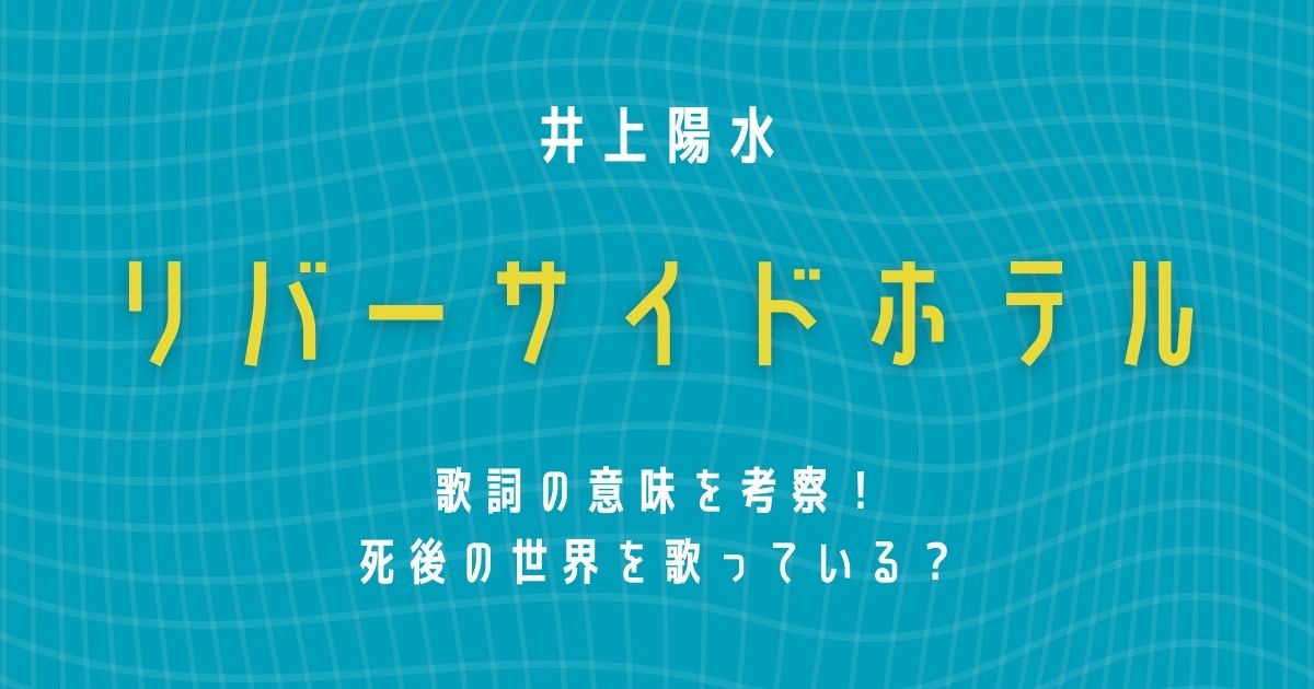 ホテルのラウンジとは？1人でも仕事でも。利用方法のポイント｜リノベーション情報サイト