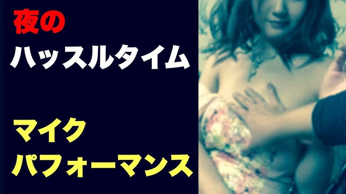 おっぱいが触れる上野のセクキャバの持つ刺激的な魅力 | 上野のセクキャバは初めて利用する人でも楽しめるサービスが魅力的