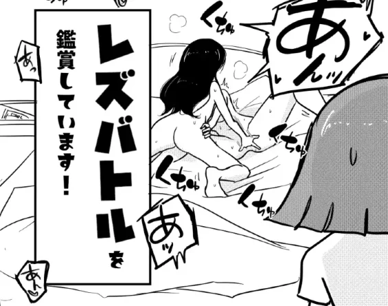 風俗イったら君がいたを無料でrawやhitomiでエロ漫画が読めるか確認(ガー) | ニコラスウィントン