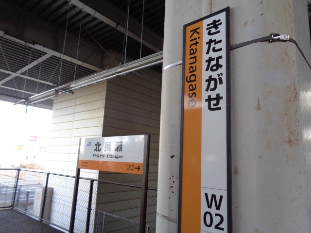 ホームズ】北長瀬駅（岡山県）の中古住宅・中古一戸建て物件一覧・購入情報