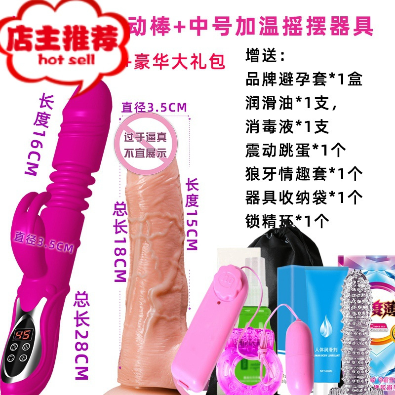 情趣用品情趣椅女用自慰器具陽具合歡椅女性自慰性愛椅夫妻性道具慢| 露天市集| 全台最大的網路購物市集