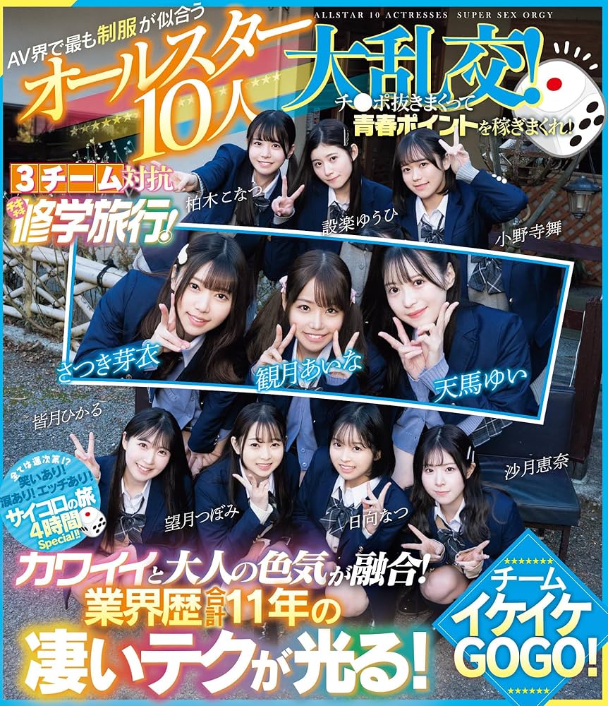 ＮＨＫ朝ドラ「舞いあがれ！」明日は】舞は柏木と一緒に帰省。柏木は舞の両親に自己紹介するが…：中日スポーツ・東京中日スポーツ