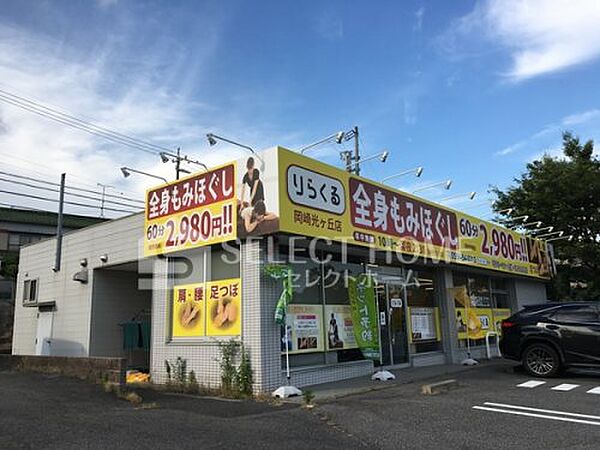 ホームズ】フレグランスM&Y(岡崎市)の賃貸情報