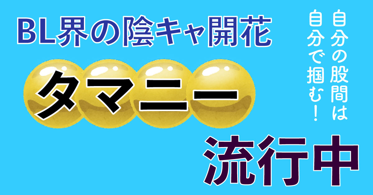 風俗ブログ「カス日記。」＝東京の風俗体験レポート&生写真＝ - デリヘル倶楽部