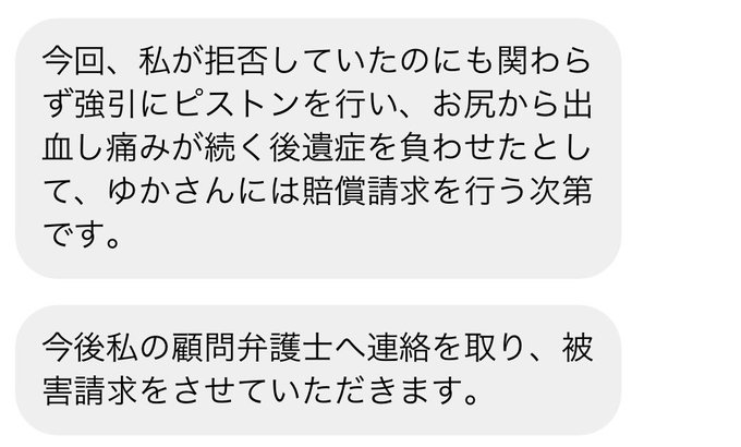 紫外線にあえなく敗北した話と嬢さまへのプレゼントに関する持論 | アラフィフ元風俗嬢の憂い日常