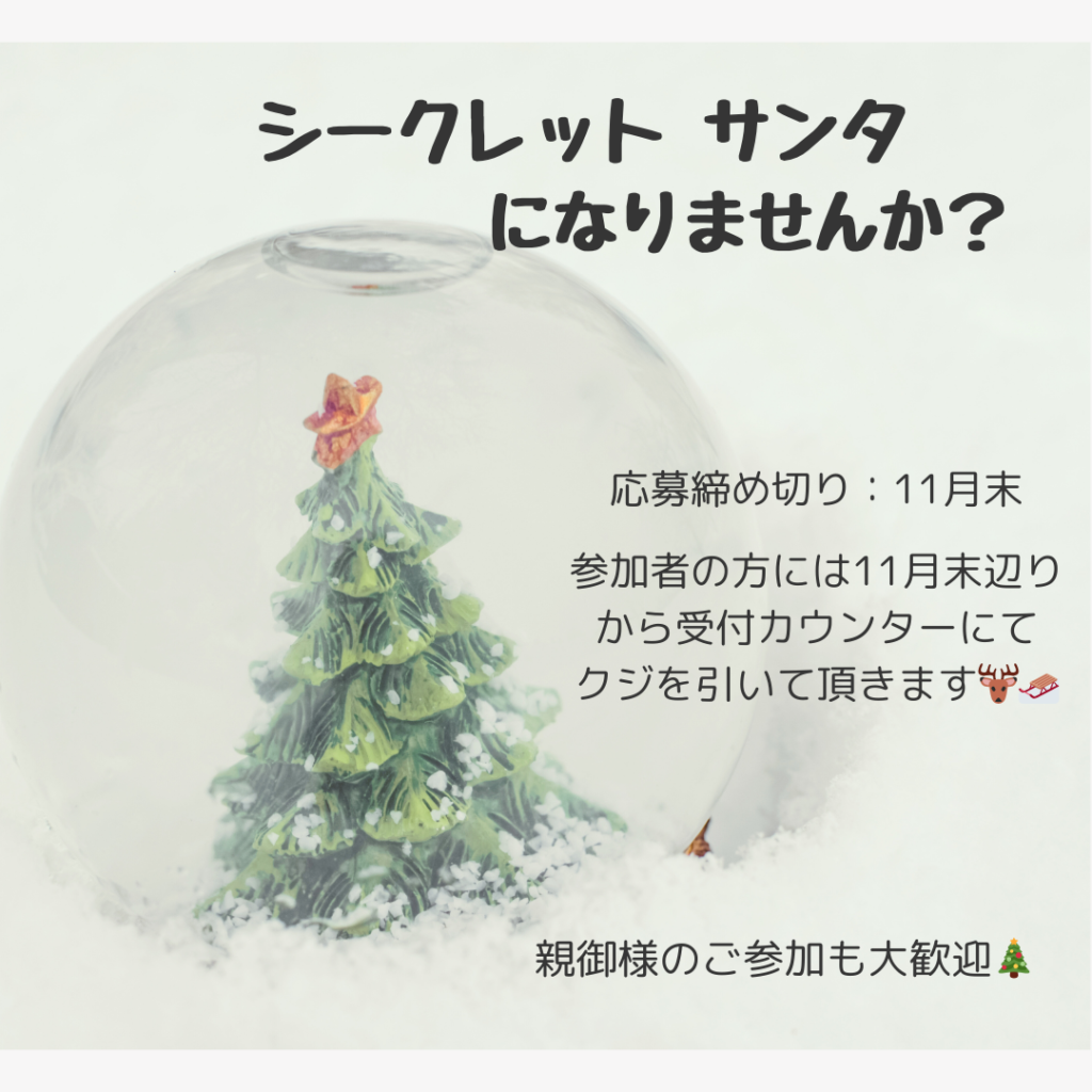 九州旅行記2019】知られざるオタクバー激戦区、熊本の魅力 | オタクバー情報サイト【おたくば！】