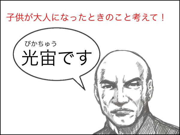 名づけで古風な名前を考えよう。今時の男の子や女の子に合う古風で洗練された名前の例｜子育て情報メディア「KIDSNA STYLE」