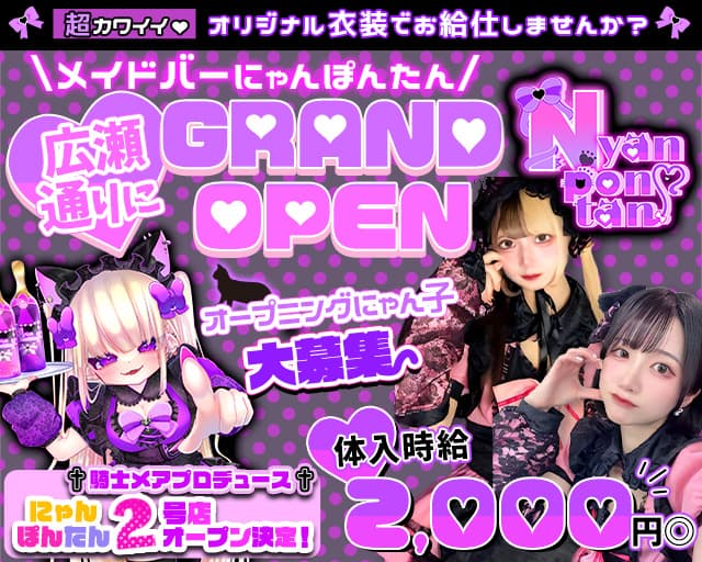 富山】Girl's Bar SIX（シックス） - 富山のガールズバー求人バイトなら【体入ショコラ】