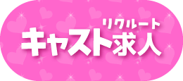 添い寝手コキ❤️｜横浜 痴女M性感風俗【変態紳士倶楽部横浜店】