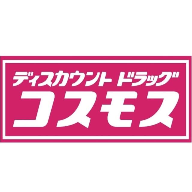 高津区役所前店｜ 川崎市｜関東地区｜高津区｜ 神奈川県｜