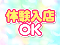 川口デリヘル「西川口ぷよステーション」ことね｜フーコレ