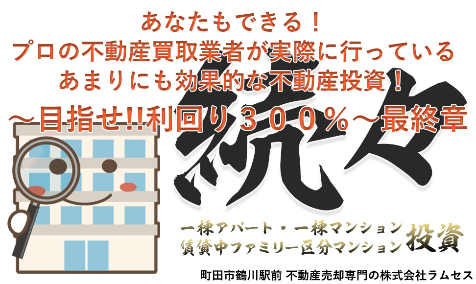 熟女の風俗最終章 町田店 - 町田/デリヘル｜駅ちか！人気ランキング