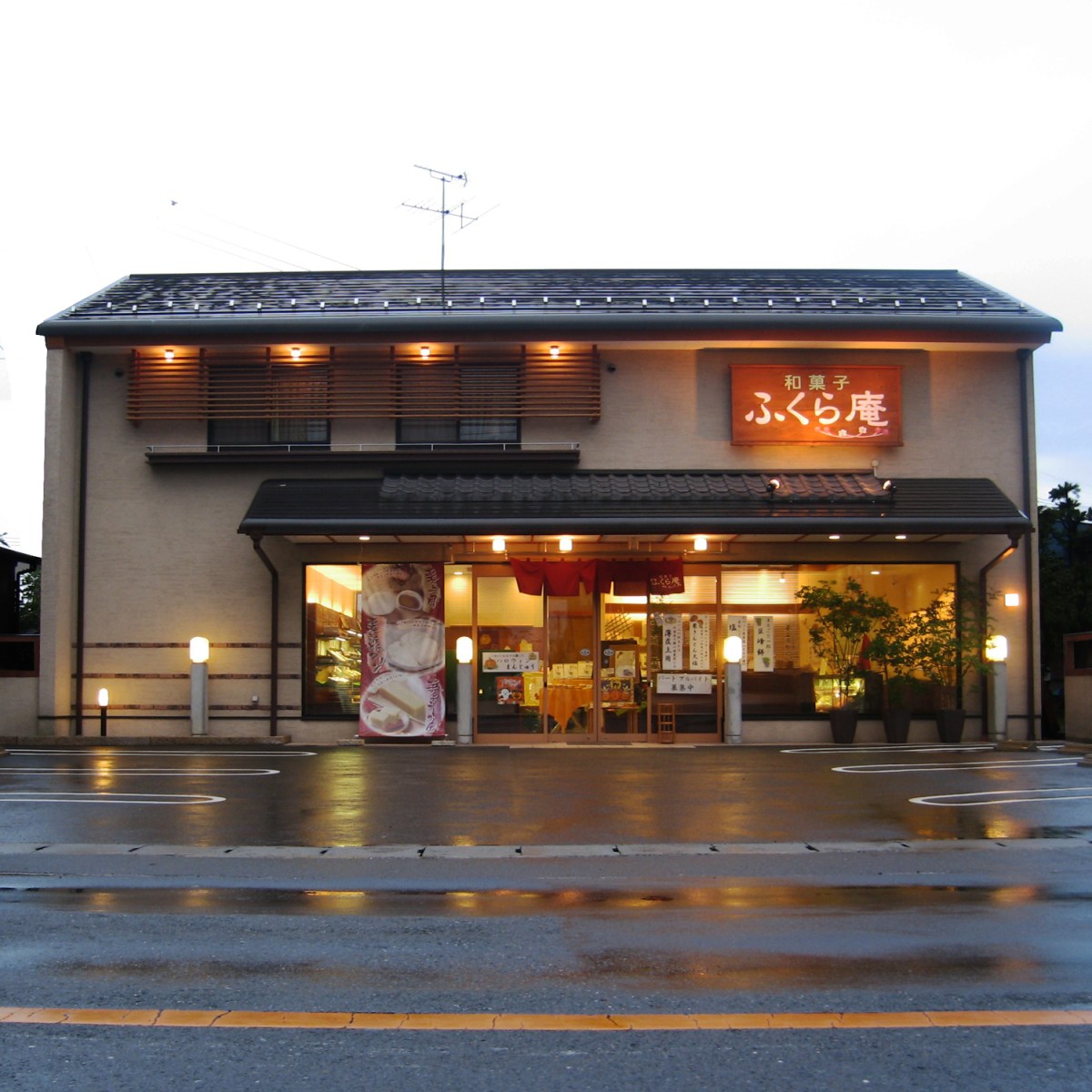 癒し庵 一宮店｜ホットペッパービューティー