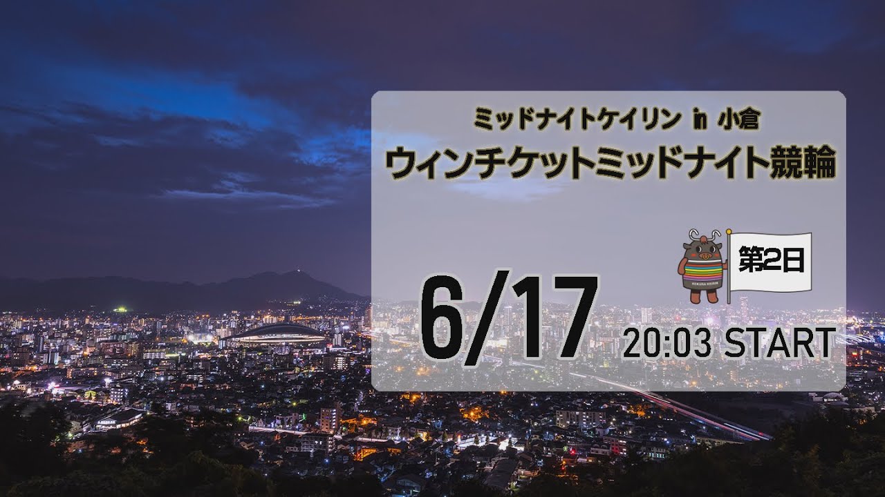 エコウィンフィルター導入紹介（福岡県ランドリーカフェ小倉北方店様）｜輻射式冷暖房装置エコウィン