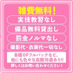 ここあのプロフィール：ぐらどるえっぐ（広島市ソープ）｜アンダーナビ