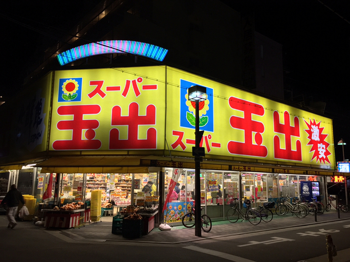 口コミ一覧 : 【移転】ゴルカ製麺所 - 西中島南方/ラーメン