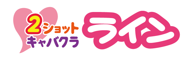 今治市、新居浜市、西条市、四国中央市、越智郡（上島町）の東予エリアの風俗やデリヘルなど高収入求人をお探しの方へ！ | よるジョブ編集部ブログ