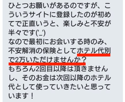 実体験】Twitterでセフレを作る方法を伝授！こんなアカウントは欲求不満!? | Trip-Partner[トリップパートナー]