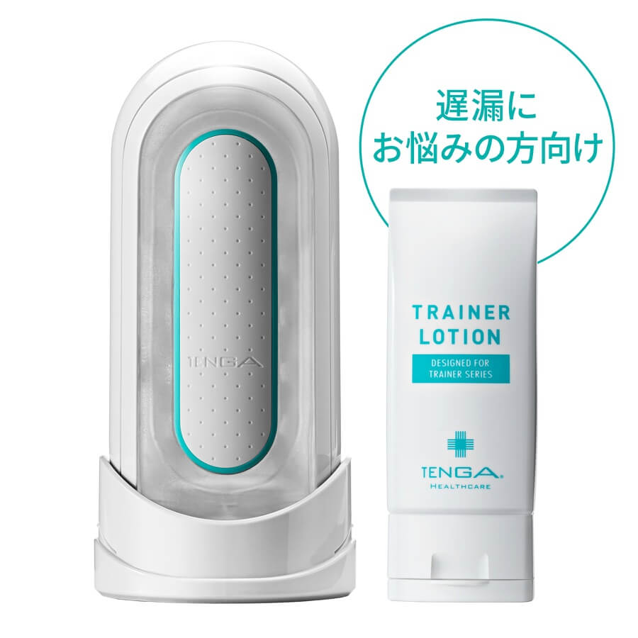 HOT TENGAの使い方｜ホットテンガの使い方｜信長トイズまとめブログ