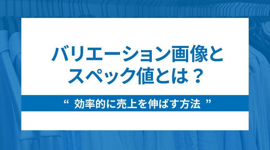 5-17. 身長－体重＝110の「スペ110理論」はなぜ成立するか？ | Vignette