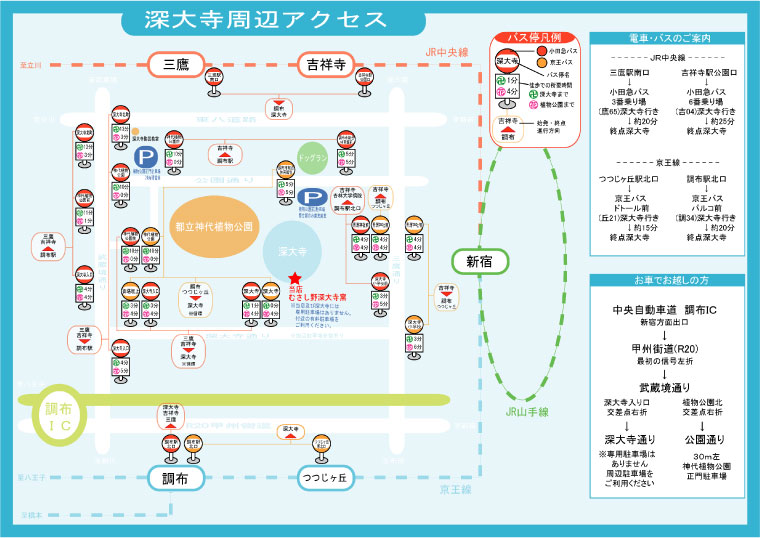 つつじヶ丘公園西(バス停)周辺のバス停情報｜ゼンリンいつもNAVI