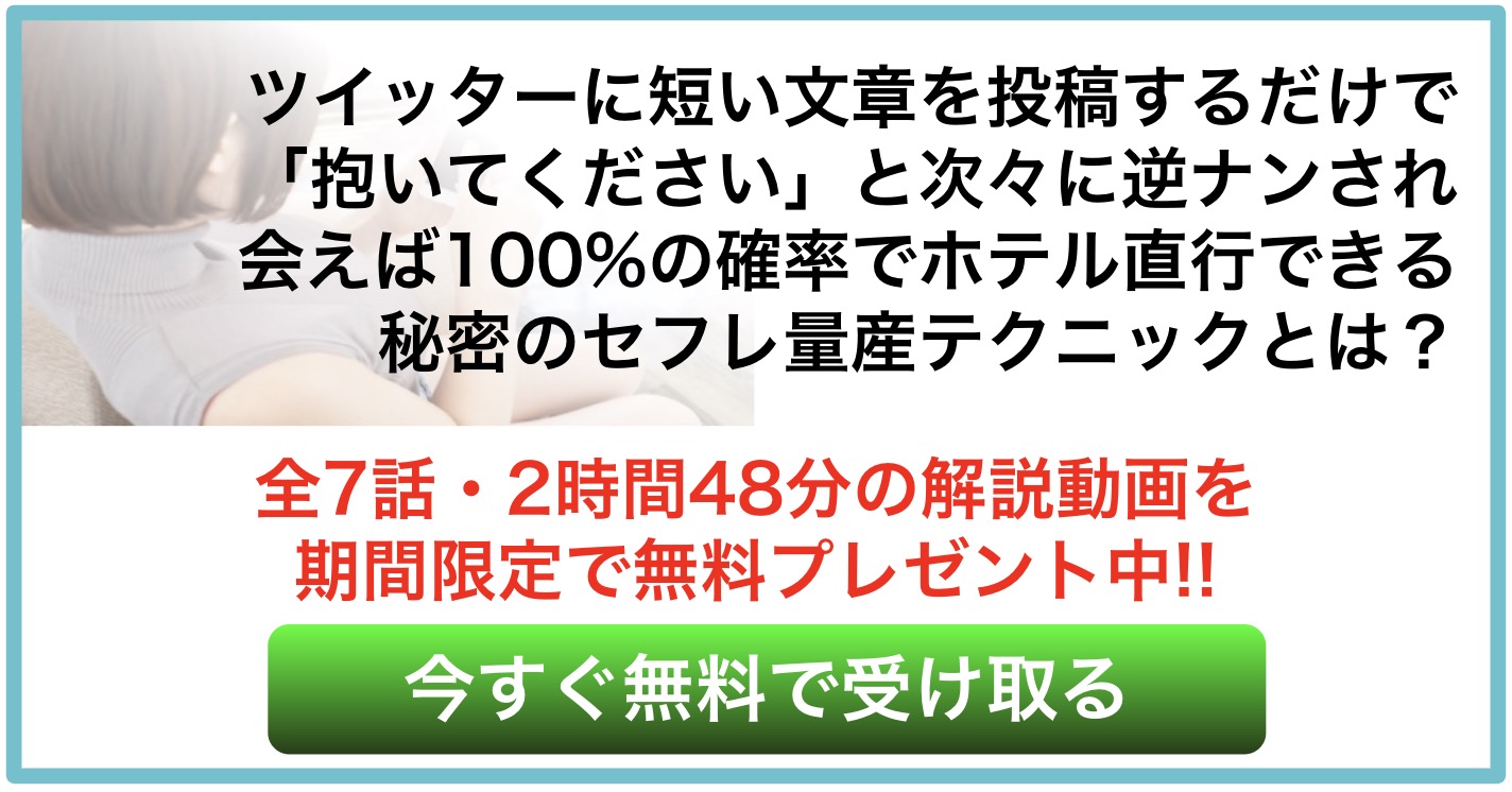 Tinderの売春・援交外国人が！LINEやインスタでホテルに誘う業者って？