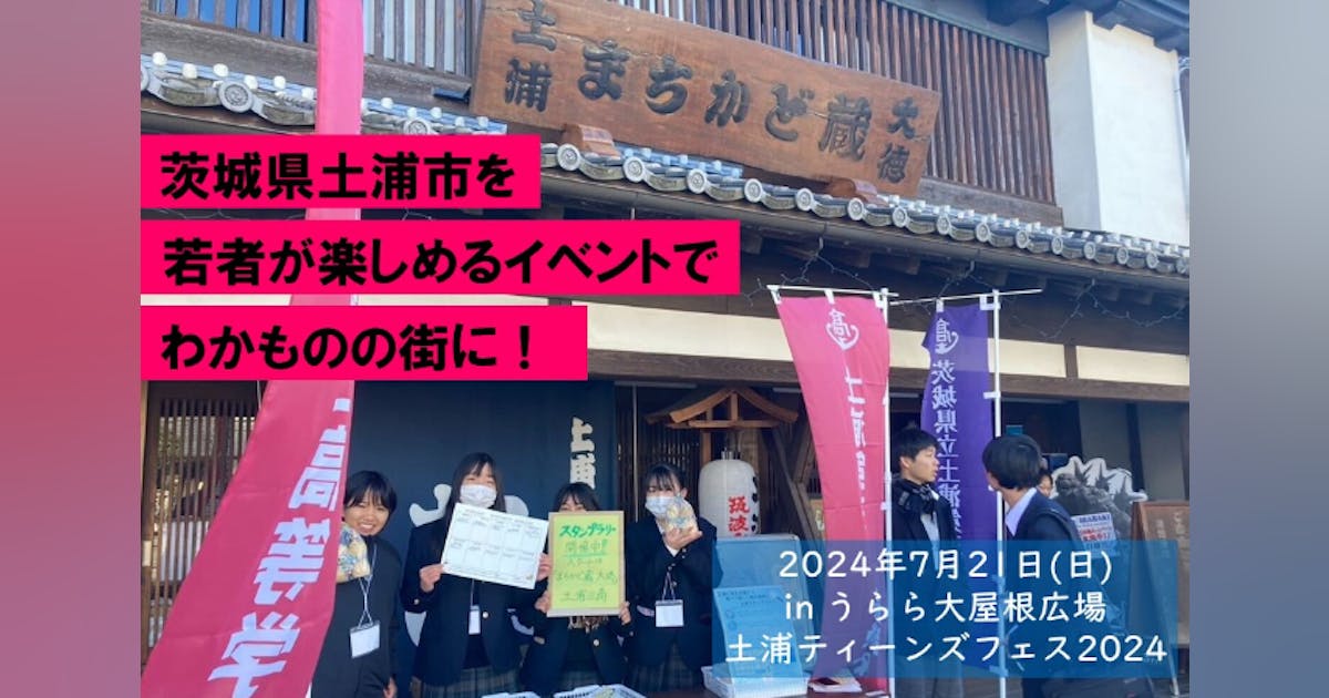 土浦・桜町のガチで稼げる箱ヘル求人まとめ【茨城】 | ザウパー風俗求人