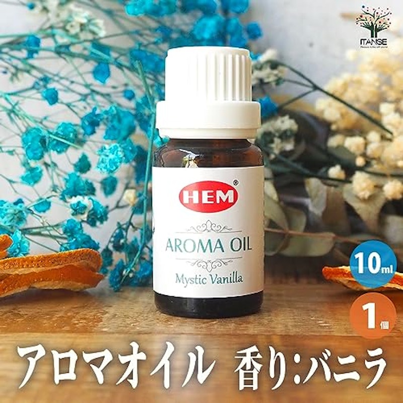 ｱﾛﾏｵｲﾙ バニラ10ml(エッセンシャルオイル・精油) ディフューザー・アロマポット feelemo(ateliersyu-a