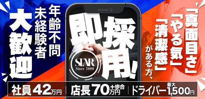 五反田でマッサージファンに大好評！60分3980円｜グイット五反田店