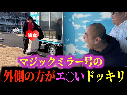 会見全文】マジックミラー号生誕25周年企画で誕生するマスクマンにしみけんが男魂注入？！ちゃんよたが真琴とアジュレボに激突！SODコスプレイヤーズvsPPPガールズのエチエチ抗争が勃発！  |