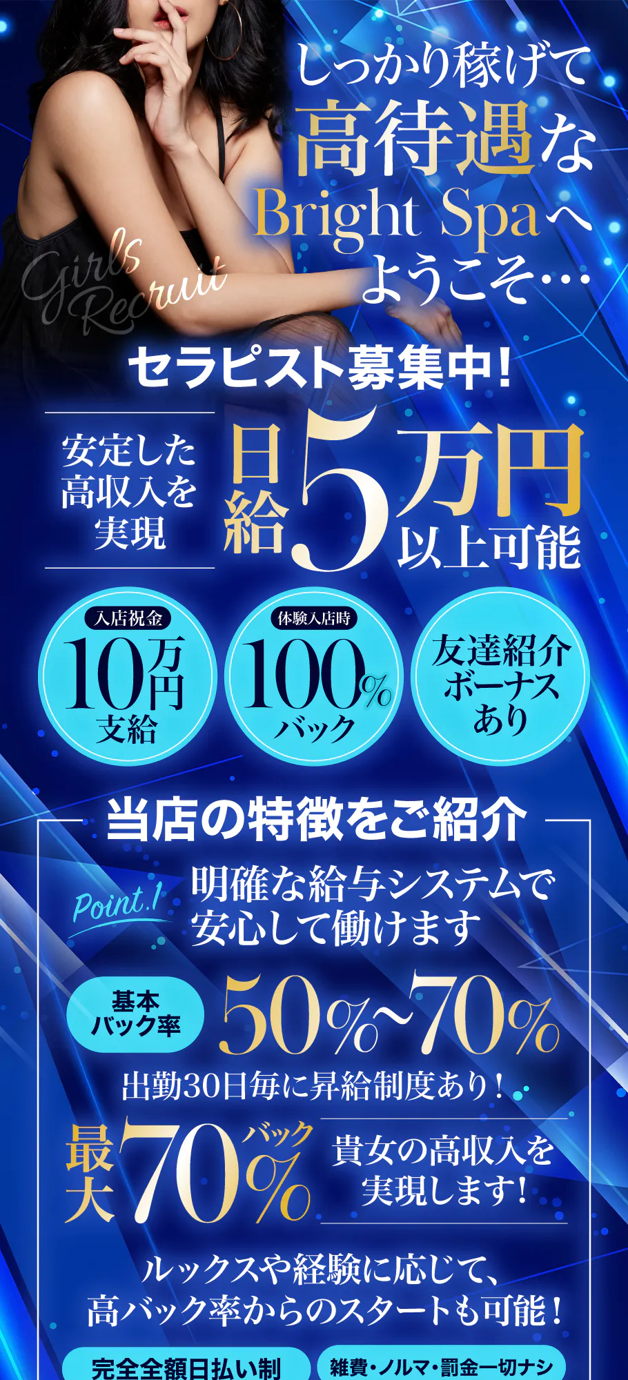 祇園・木屋町エキサイトの男性求人/スタッフ求人｜ツーショットキャバクラ求人情報【キャバイト】