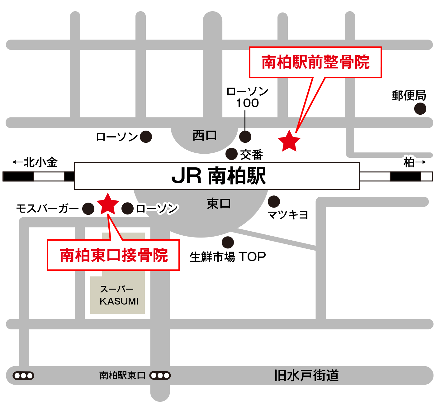 南柏駅前整骨院｜ホットペッパービューティー