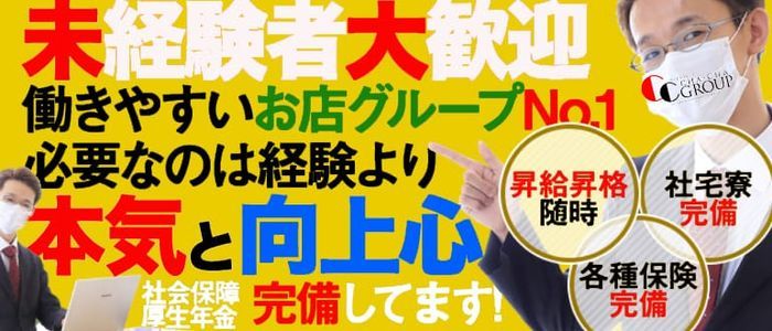 40代・50代歓迎｜北九州・小倉のデリヘルドライバー・風俗送迎求人【メンズバニラ】で高収入バイト