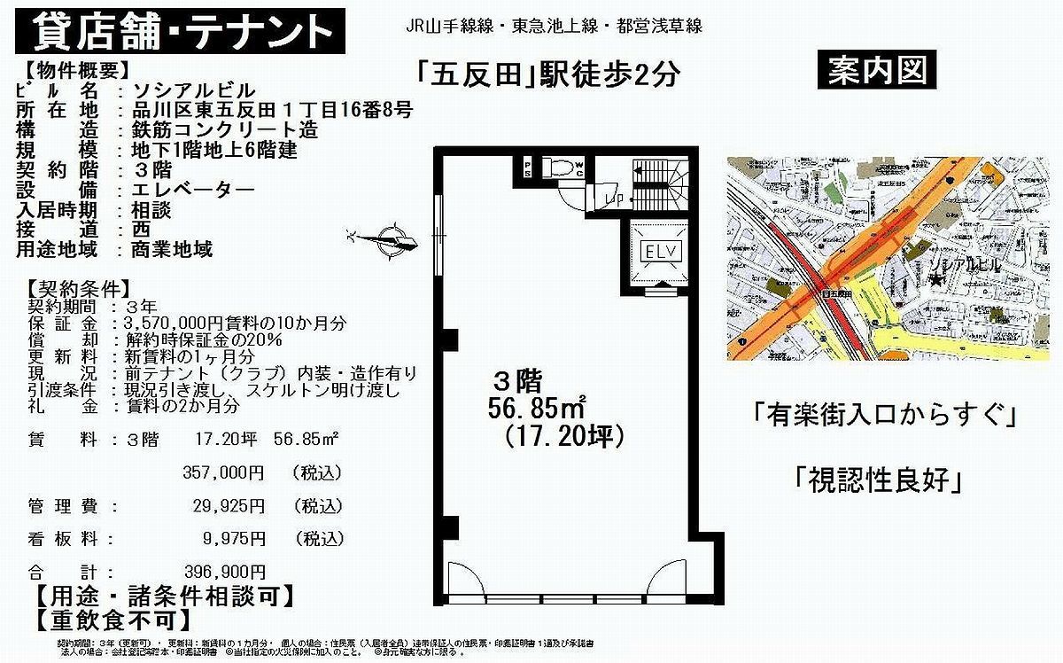 人妻ネットワーク 五反田～品川編（ヒトヅマネットワークゴタンダシナガワヘン）［品川 デリヘル］｜風俗求人【バニラ】で高収入バイト